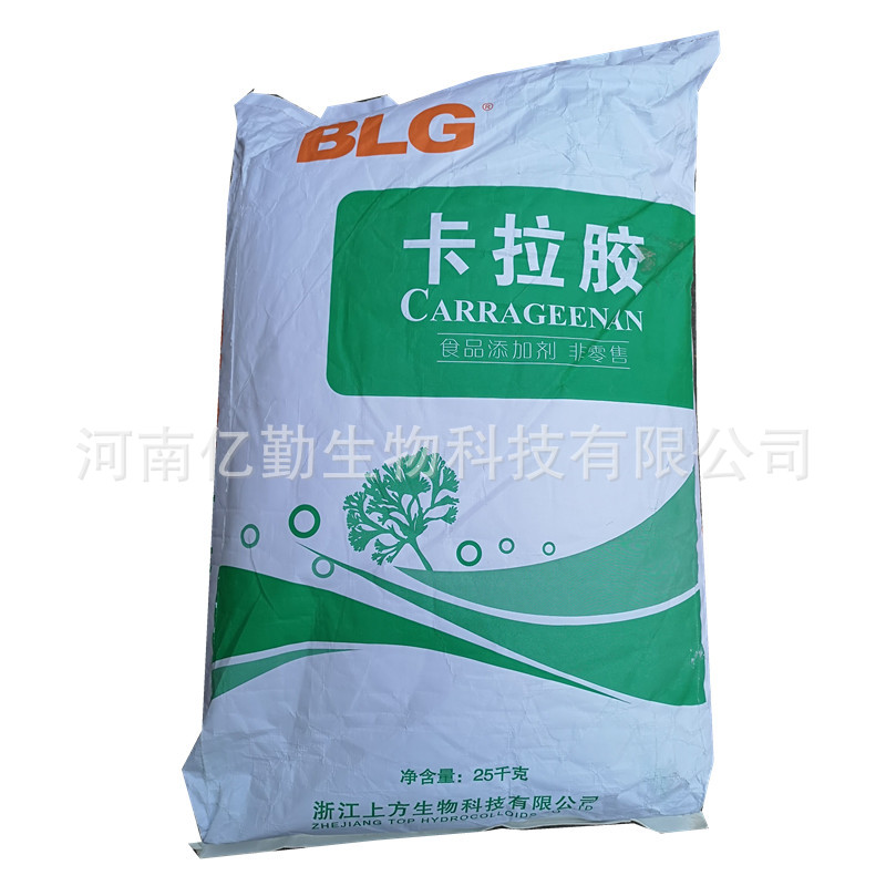 现货北连卡拉胶 食品级卡拉胶BLK1060 K型卡拉胶 25kg/袋