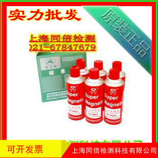 HD-BW型红水磁悬液/宏达HD-BW磁悬液