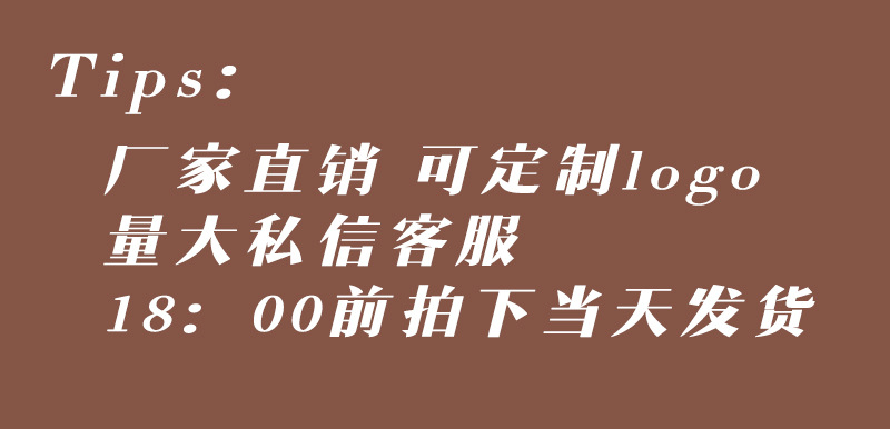 公告