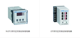 稳压电源;其他仪器仪表;调压变压器
