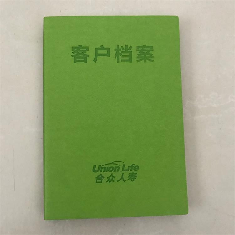 中国合众保险笔记本记事本 国寿日记本 皮质抄本皮质笔记本