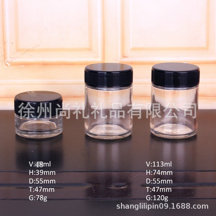 厂家供应儿童安全盖玻璃瓶压旋防盗盖玻璃瓶圆柱形储物罐