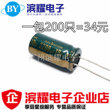 ���| 10V2200UF���l���� ��X���� �Դ늽����2200UF 10V 10X20