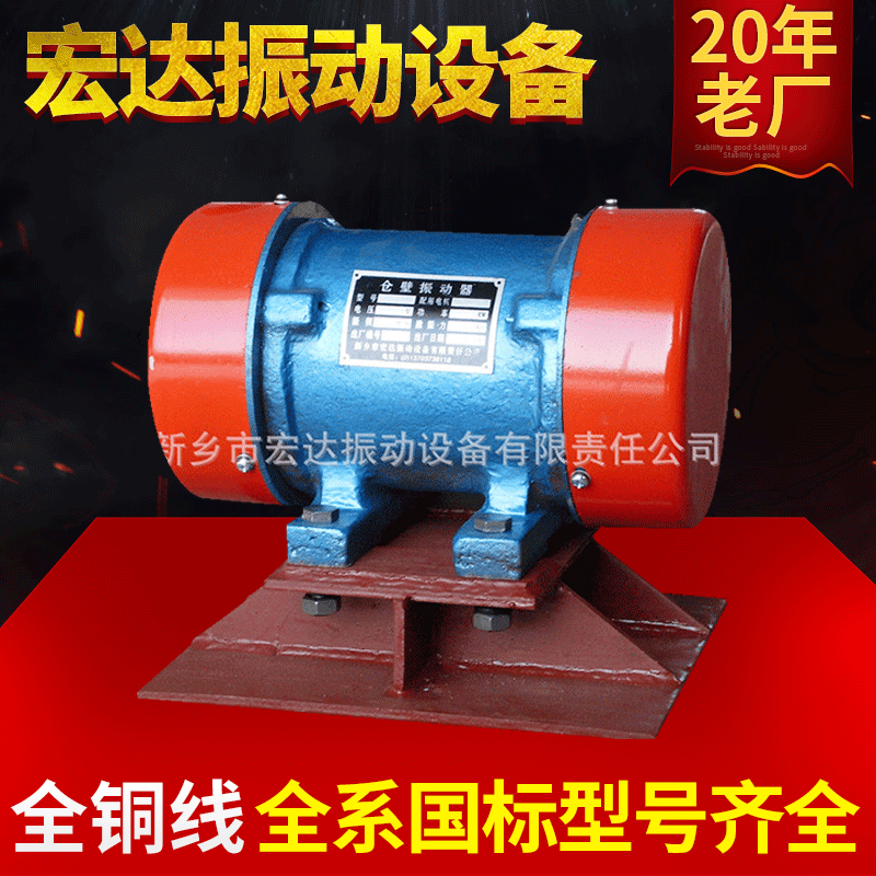 供应 LZF-10仓壁振动器 新型仓壁振动器 机械通用型设备机械设备