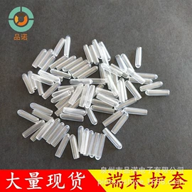 绝缘垫片;绝缘套管;工业橡胶