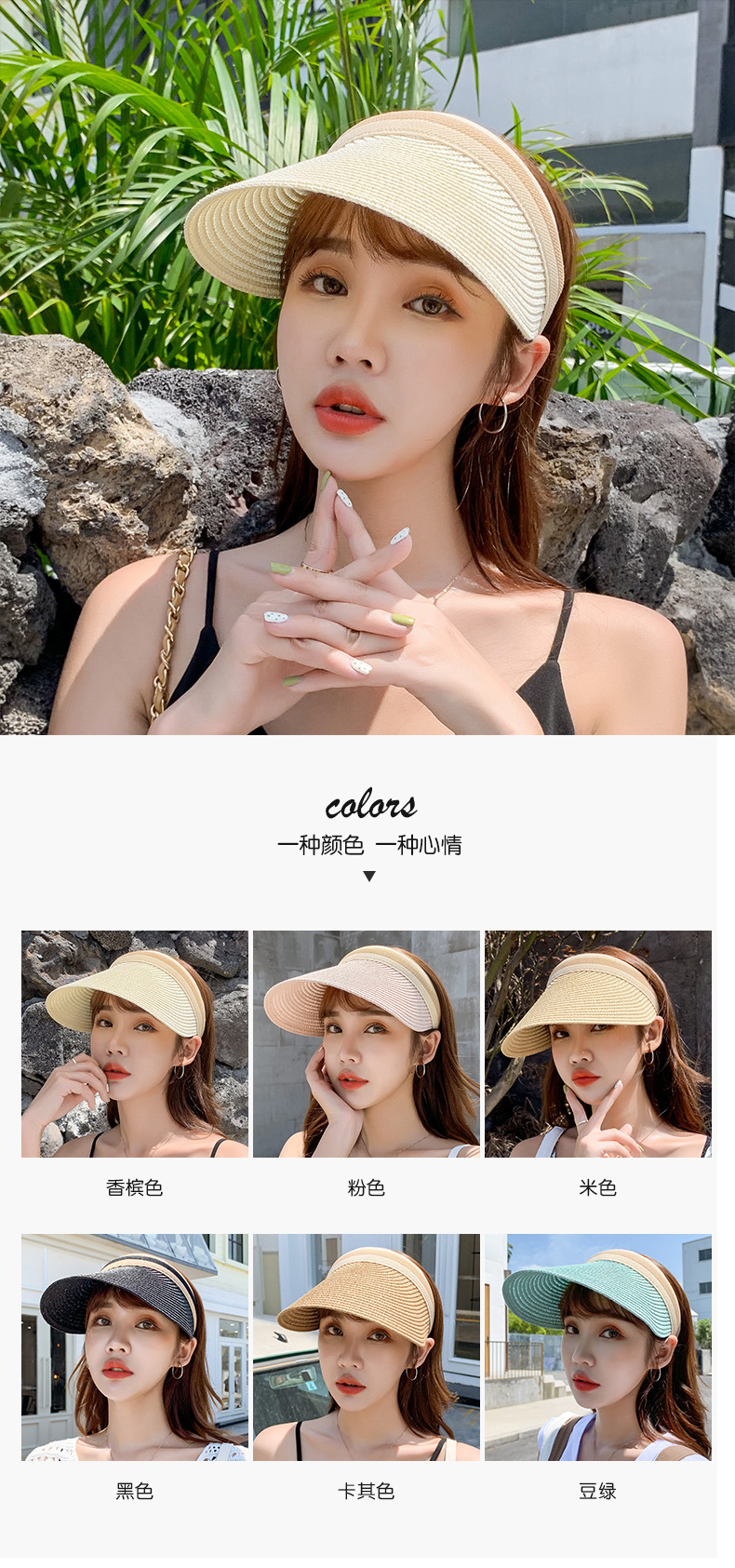 Fashion Empty Top Sunscreen Anti-ultraviolet Straw Hat display picture 1