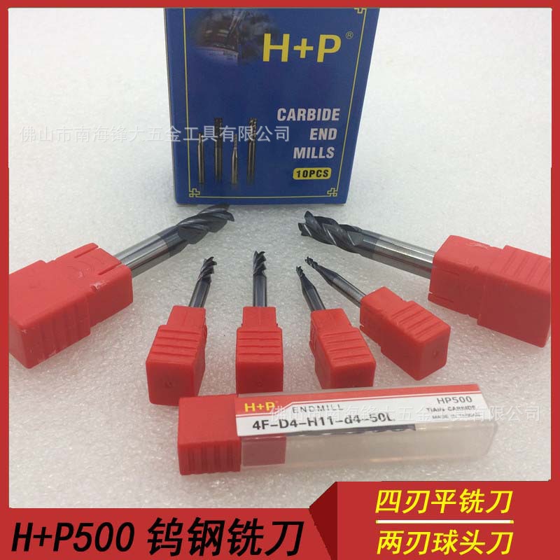 H+P500 钨钢铣刀 4刃螺旋角钨钢立铣刀