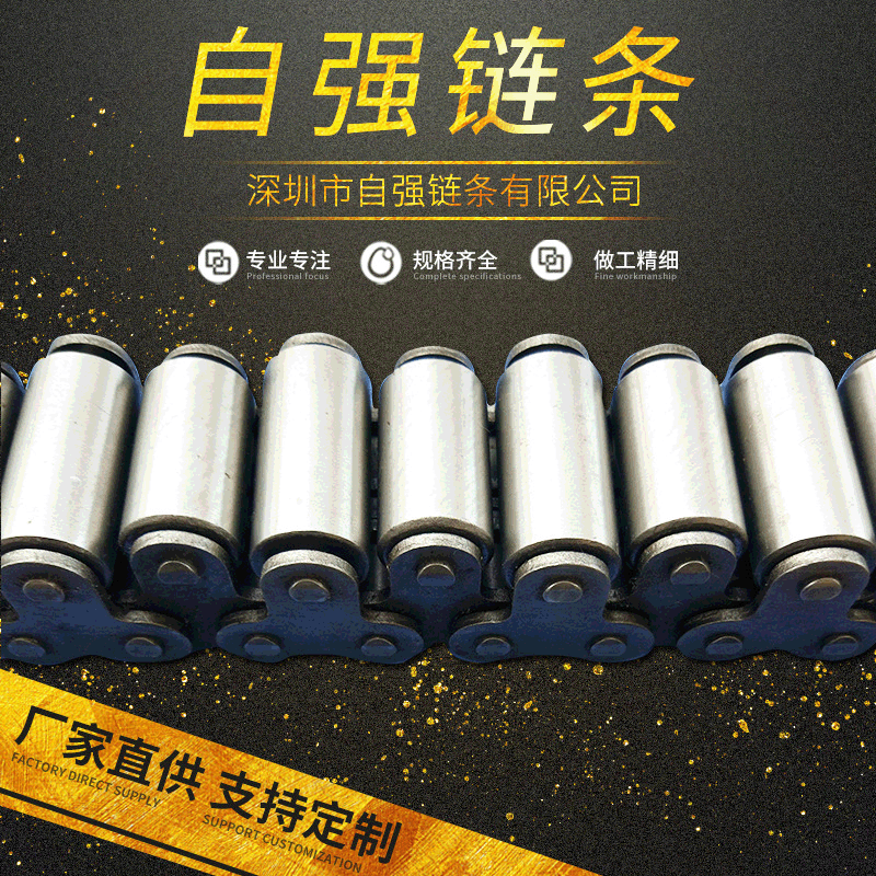 输送链条12A 16A顶置滚轮输送链带顶滚轮链条 不锈钢工业地轨链条