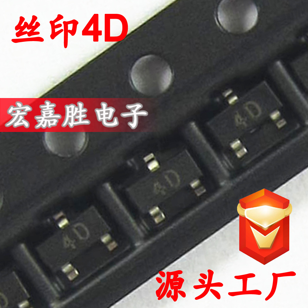 贴片三极管 MMBTA94 4D SOT23 0.3A/400V PNP双向触发CJ国产 蓝箭