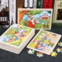 海底世界儿童木质益智拼图