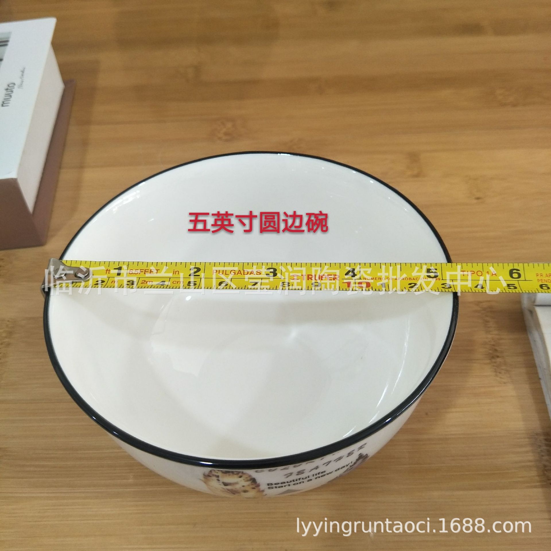 IMG20190825155104_mh1566719570