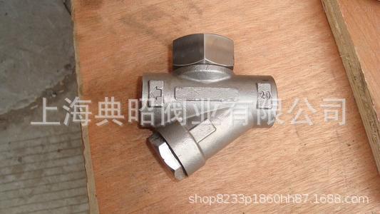 TD16不銹鋼熱動力疏水閥