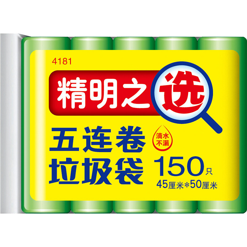 Garbage bag plastic bag disposable large household kitchen new material roll black smart choice manufacturers wholesale