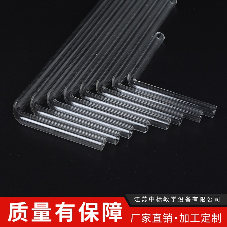 厂家直销 支持定制 玻璃弯管直管 量大从优 品质可靠