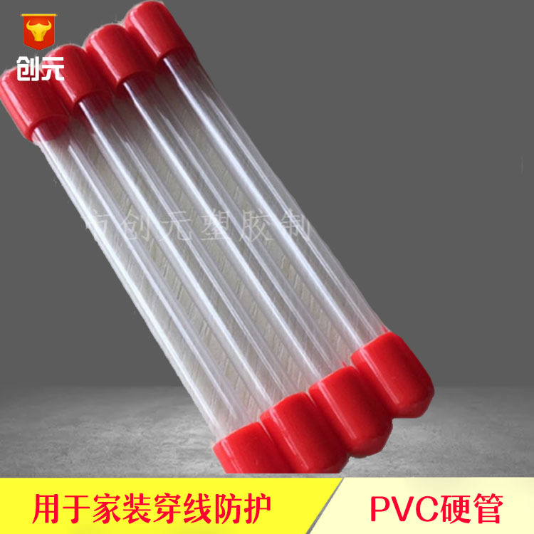 PVC塑料硬管ABS PP PE PETG食品级