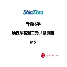 日本日信 SOLBIN系列 油性氯醋 羧基型三元共聚 氯醋树脂  M5