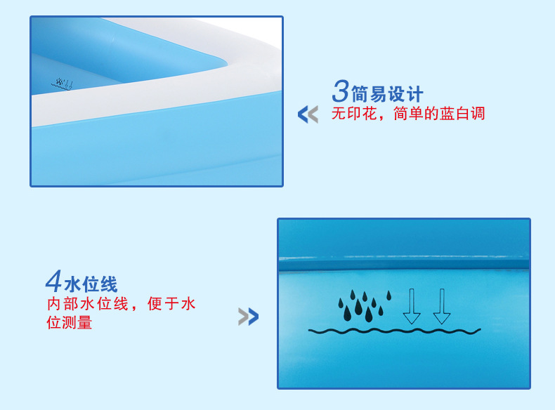 蓝白三环水池YT-327S_12