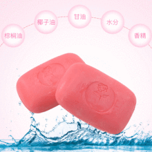 厂家直销玫瑰精油皂温和滋润清洁保湿洗脸皂精油香皂洁面皂125g