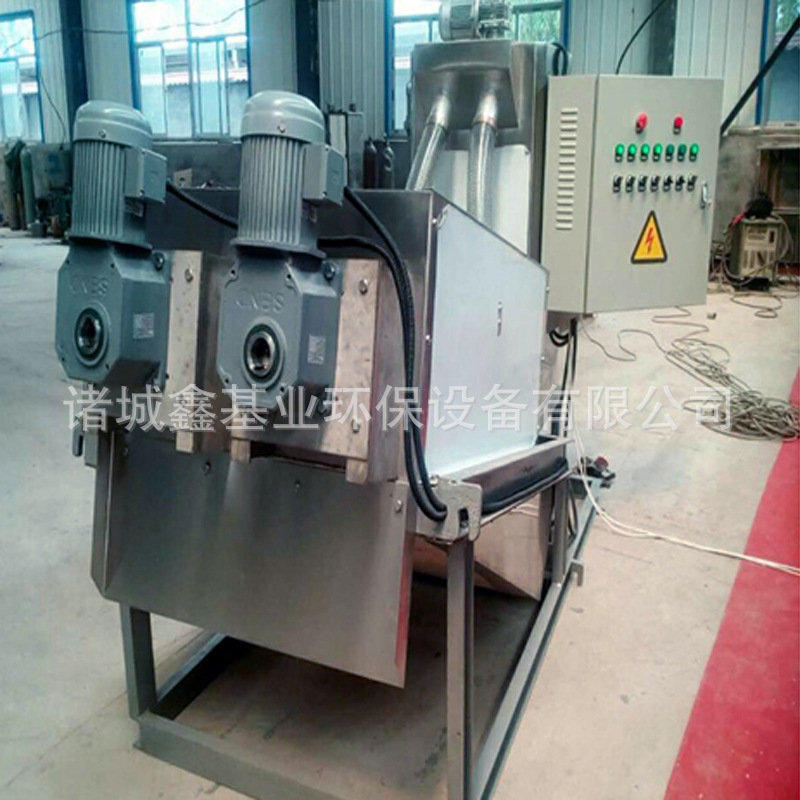 不锈钢叠螺机 不锈钢叠螺脱水机 叠螺式污泥脱水机 污泥处理设备