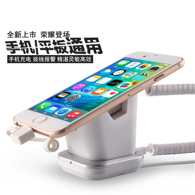 手機防盜器展示支架適用于華爲vivo體驗台充電報警器平板電腦