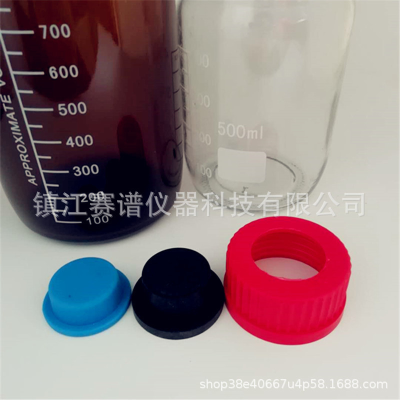 GL45厌氧瓶透明棕色耐穿刺密封瓶培养基灭菌瓶500ml 1000ml胶塞