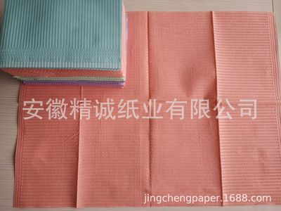 彩色 美容围兜 纹身防水垫 牙科围兜纸膜复合 33*45cm 工厂直销|ru