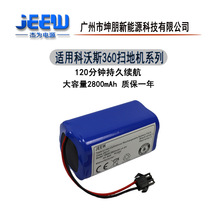 ÿ˹CEN361 T560H M3 ħ360﮵ 14.8V2600mah