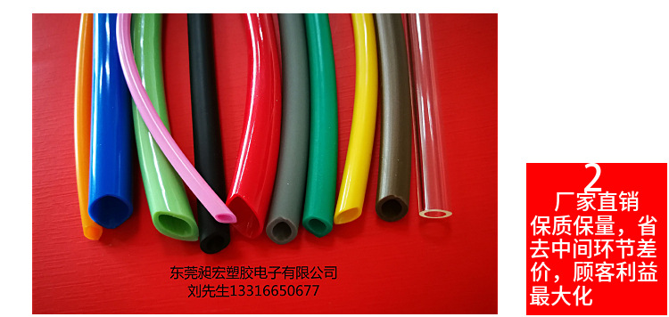环保无气味PVC透明管 环保PVC软管 质优价廉环保耐用塑料细管-阿里巴巴