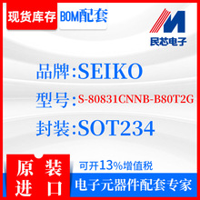 S-80831CNNB-B80T2GƷ��SEIKO��װSOT234ȫ�½���ԭװ�ֻ�IC����