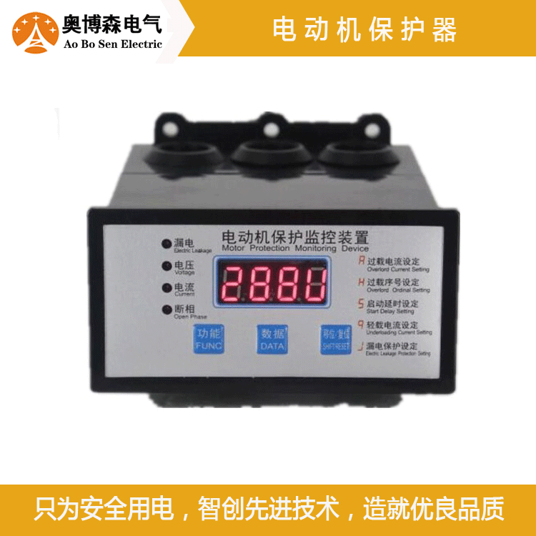 電動機保護器100-動態(tài)圖.gif