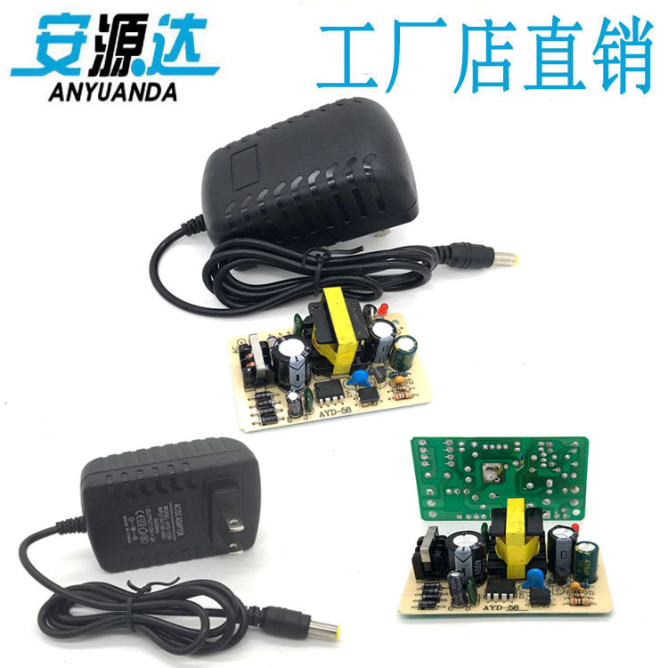 5V3A电源适配器 保健按摩仪电源 开关充电器按摩器电源 5V3000MA