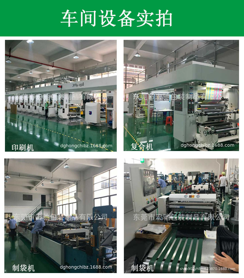 车间图片详情图