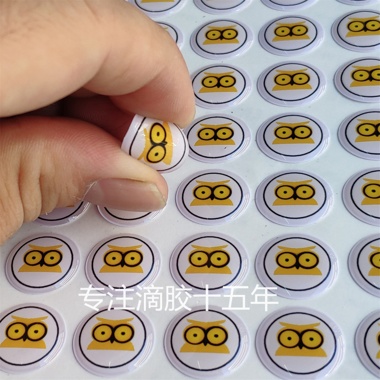 圆形小尺寸软性滴胶 品牌背胶 强粘透亮水晶滴胶标贴专业定制