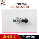 Датчик давления 38.2Z-22030 подходит для автомобилей с двигателем Nanchong, работающих на природном газе серии NQ.
