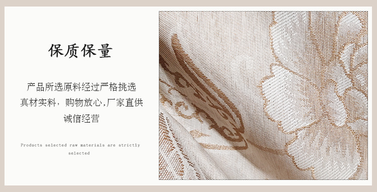 夏帽材料