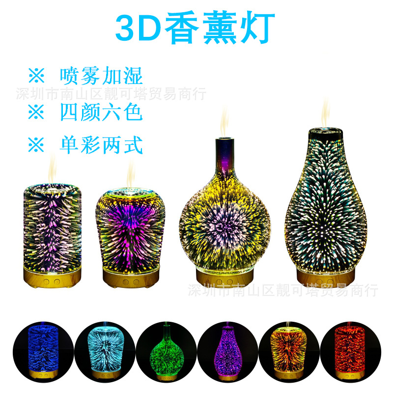Cross-border explosion 3D Fragrance lamp Color LED Colorful Fireworks essential oil Night light Spray Humidifier wholesale