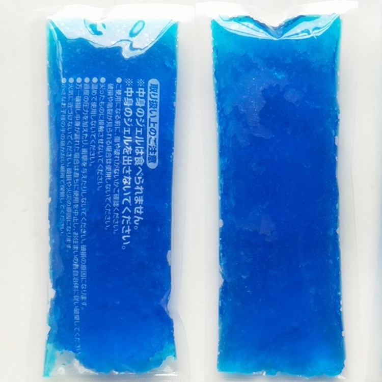 可定制化妆品医疗专用凝胶冰袋 胰岛素专用冷凝剂|ms