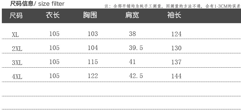 Gilet femme en Coton - Ref 3317094 Image 17