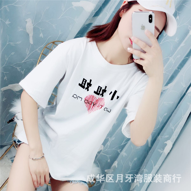 Tshirt femme en Coton - Ref 3314064 Image 4