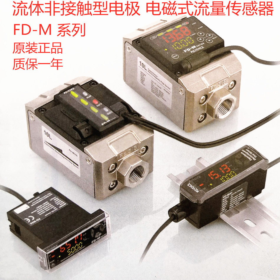 KEYENCE基恩士传感器 压力传感器 AP-31KP传感器