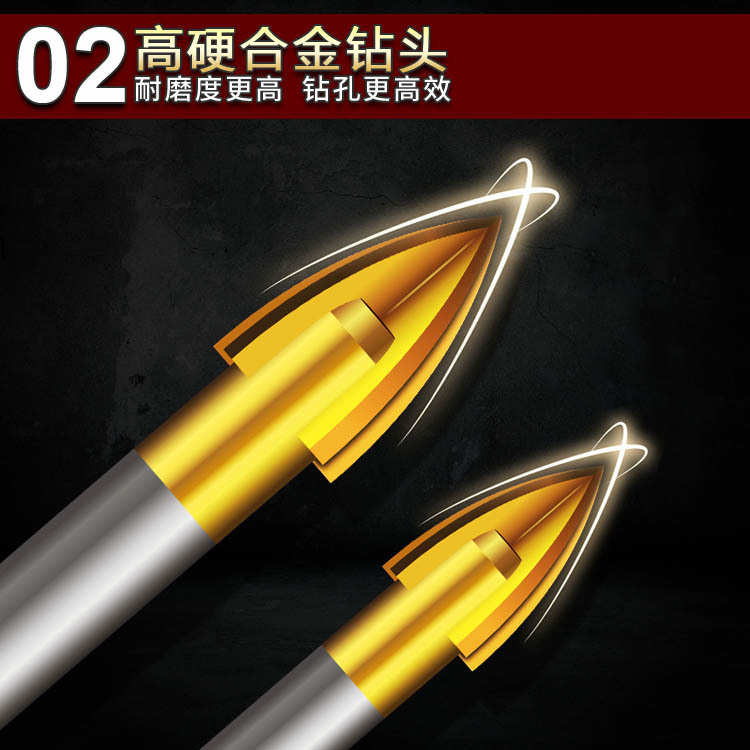 20190920圆柄十字钻主图08 副本.jpg
