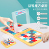 外贸新款亲子双人对战魔方解压竞技彩色魔方趣味移动拼图跨境热卖|ms