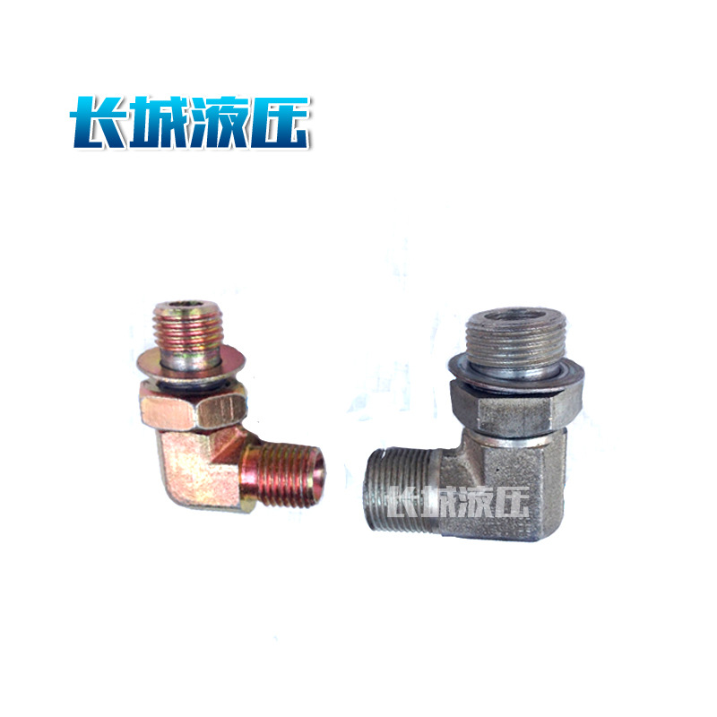 厂家直销 GB/T 5631.1 扩口式可调向端直角管接头 变径管接头