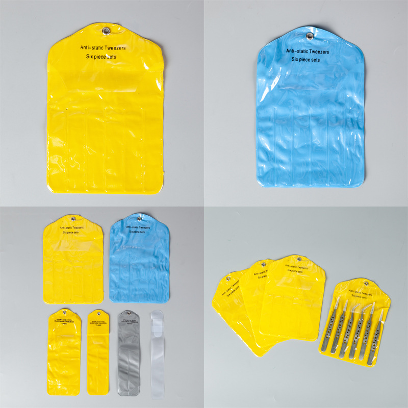 镊子包装 PVC袋子 镊子袋子 6只装 180*125mm
