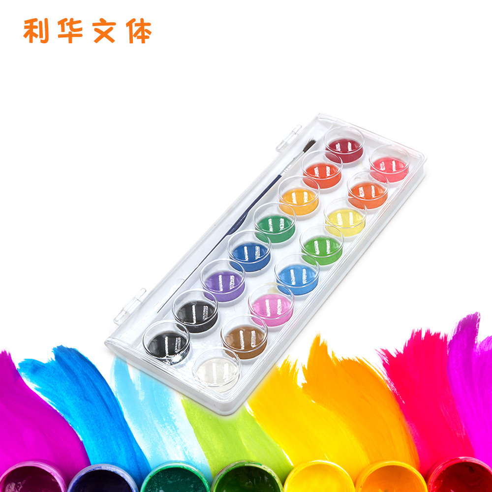 16色固体水彩水粉颜料 初学者粉饼美术固体水彩套装批发