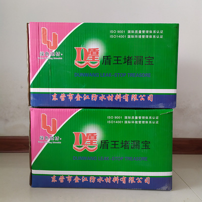 堵漏王20公斤每箱