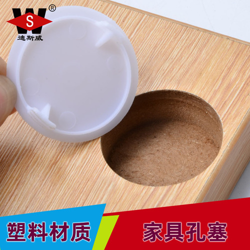 Disway 35mm Hole Plug Plastic Hole Plug Furniture Hinge Hole Cover Screw Cover Decorative Cover 38mm 40mm