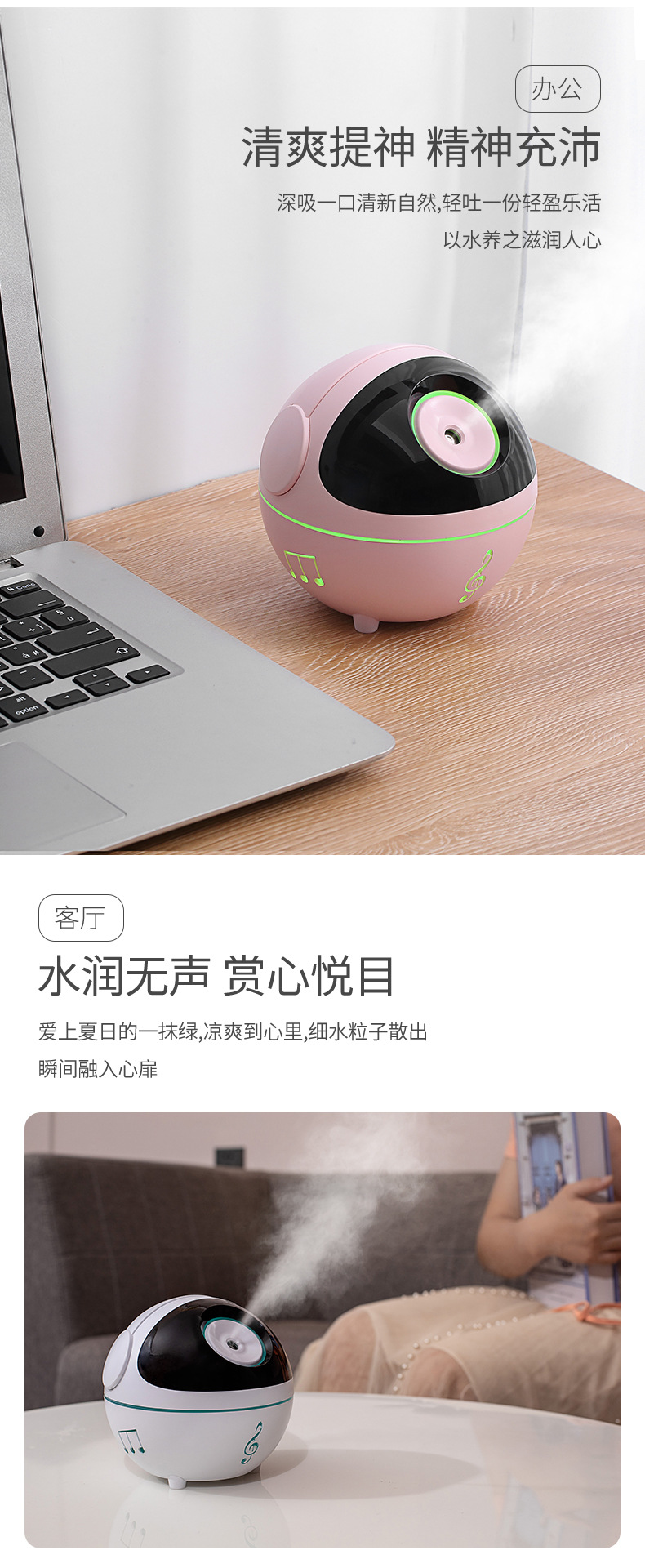 音乐精灵加湿器-1_06.jpg