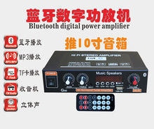 厂家一手货源劲力声G30/G20/G8/G919/6-6S数字功放机Hi-Fi 高保真