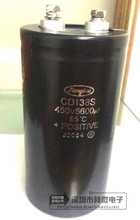 500V 450V 550V5600uF늽���� CD138 CD135 400V 9500UF 10000UF